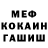 АМФЕТАМИН VHQ Alisa Rodionva