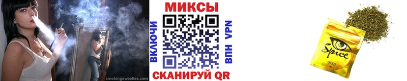 Бутират GHB Макушино