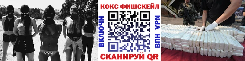 Кокаин Эквадор  закладки  Макушино 