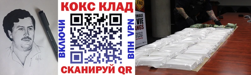 COCAIN FishScale Макушино