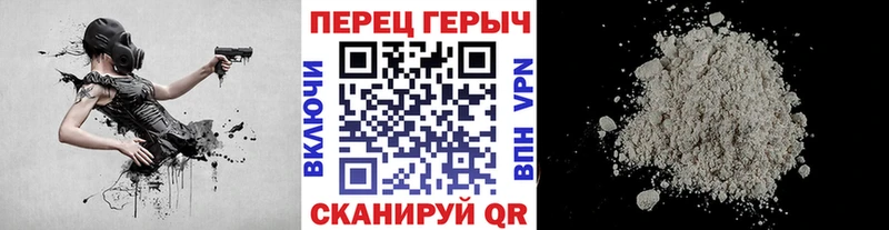 хочу наркоту  Макушино  ГЕРОИН Heroin 