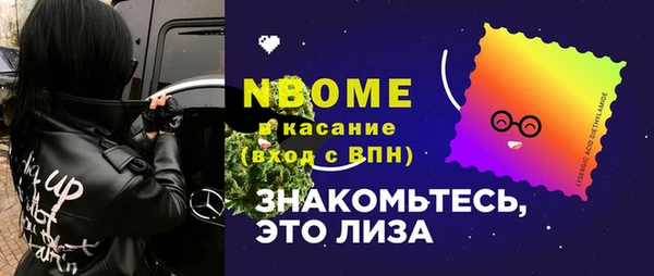 кристаллы Аркадак