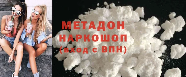 гашик Армянск