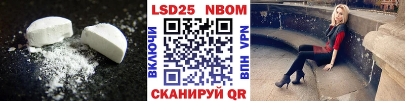 LSD-25 экстази кислота  Макушино 