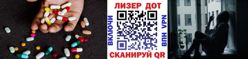 ЛСД экстази кислота Макушино
