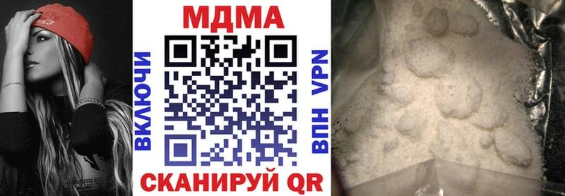 МДМА VHQ  Макушино 
