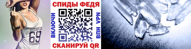 кракен tor  Макушино  Первитин мет 