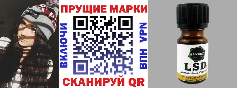 darknet Telegram  где купить наркоту  Макушино  Марки 25I-NBOMe 1,8мг 