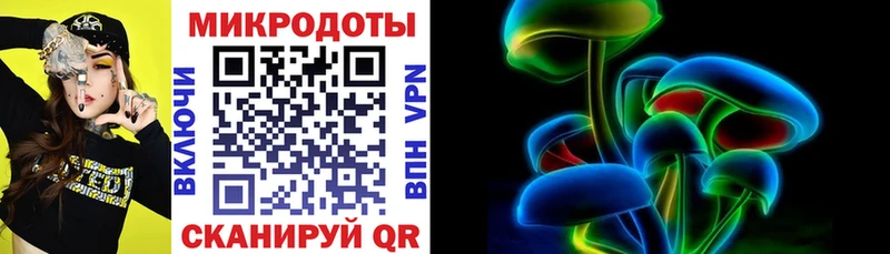 Псилоцибиновые грибы MAGIC MUSHROOMS kraken tor Макушино